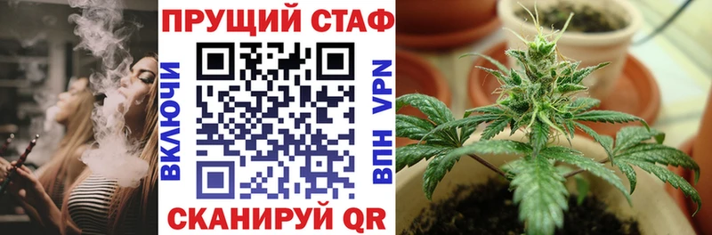 Продажа наркотиков Большой Камень Кокаин МАРИХУАНА Меф мяу мяу Alpha-PVP ОМГ ОМГ сайт ГАШ