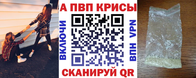 A PVP крисы CK  Большой Камень 