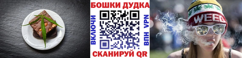 Cannafood конопля  Большой Камень 