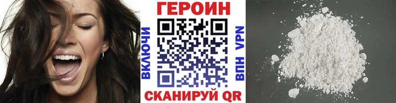 hydra   Большой Камень  Героин белый 