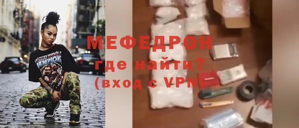 мефедрон мука Богородск
