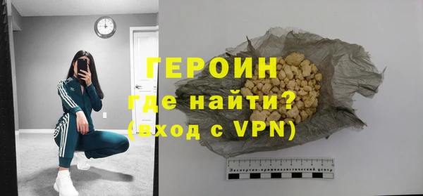 кокаин VHQ Белокуриха