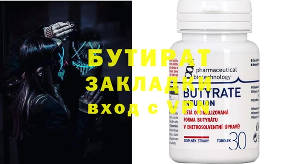ПСИЛОЦИБИНОВЫЕ ГРИБЫ Богородицк
