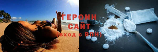 кокаин VHQ Белокуриха