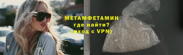 амфетамин Богданович