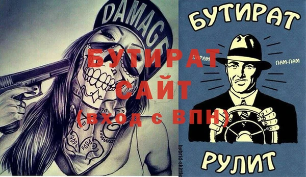 амфетамин Богданович