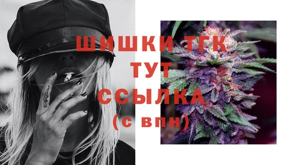 кокаин VHQ Белокуриха