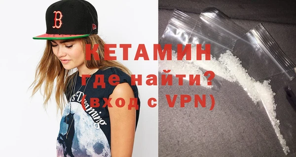 кокаин VHQ Белокуриха