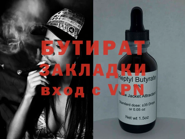 кокаин VHQ Белокуриха