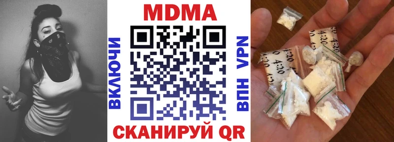 MDMA молли  Большой Камень 