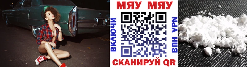 Мефедрон  Большой Камень