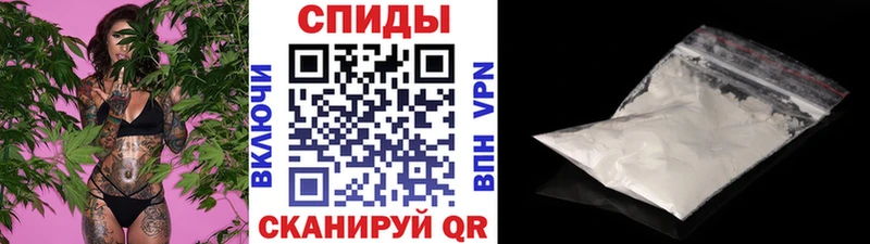Метамфетамин пудра  где продают   Большой Камень 