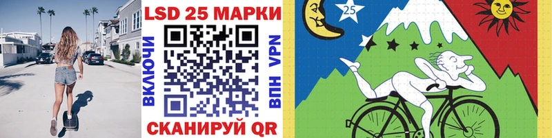 Марки 25I-NBOMe 1,8мг  МЕГА сайт  Большой Камень  darknet клад  где найти наркотики 