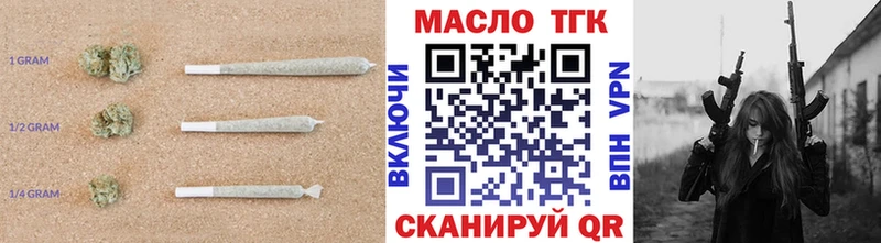 ТГК гашишное масло  omg маркетплейс  Большой Камень  закладки 